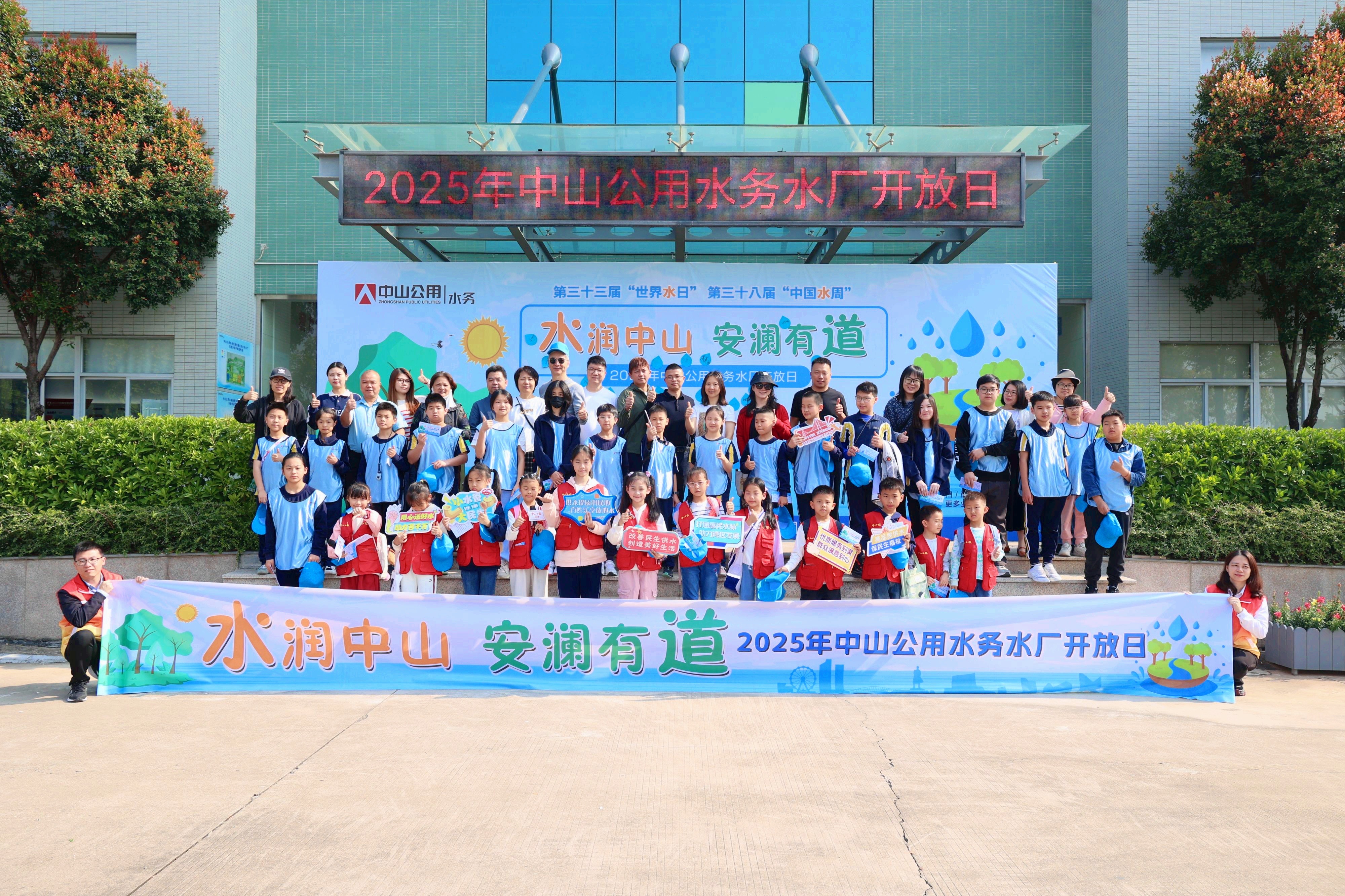 【世界水日·中國(guó)水周】水滴的奇妙冒險(xiǎn)：從源頭到水龍頭的科學(xué)之旅！