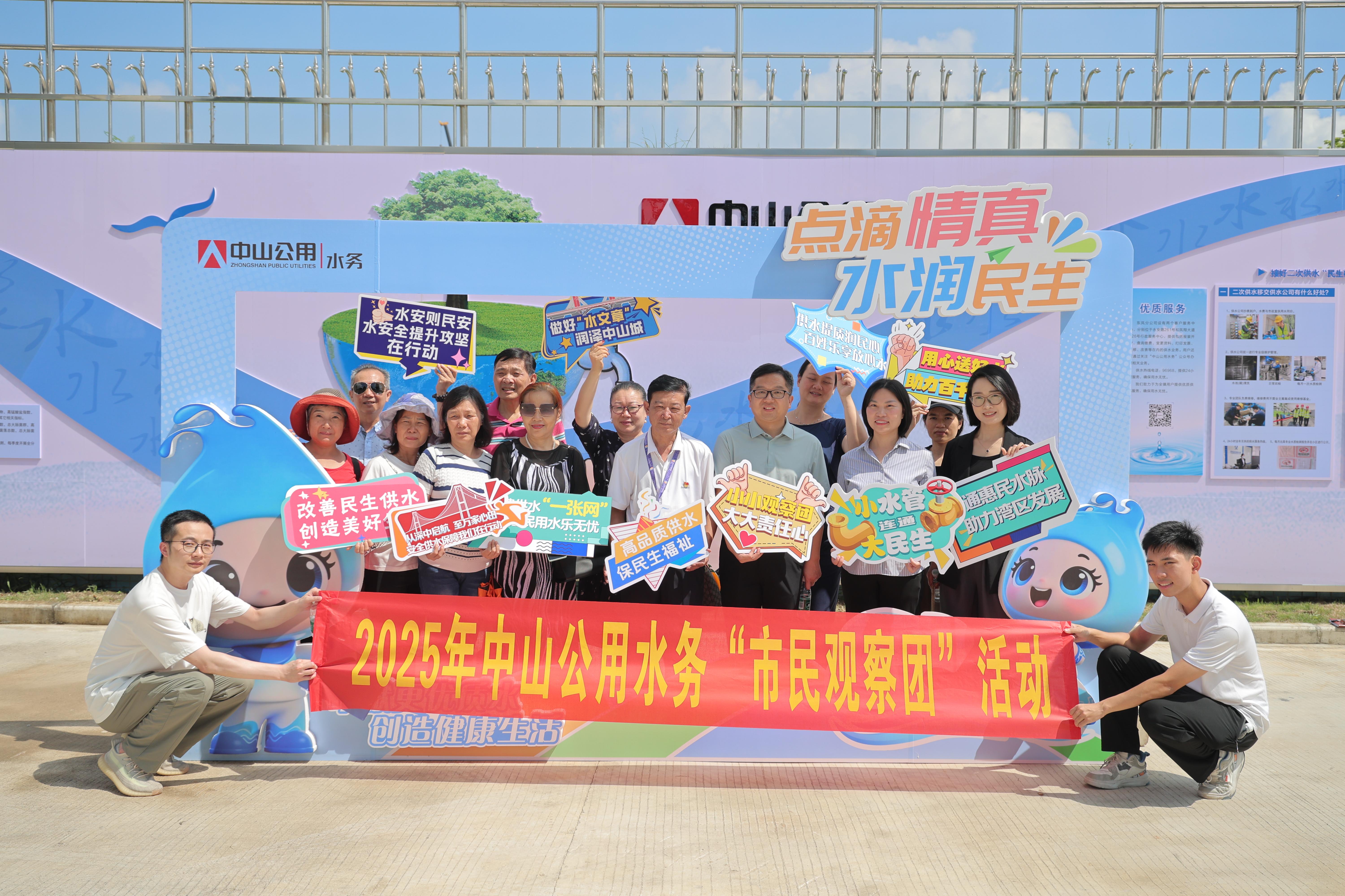 市民觀(guān)察團(tuán)第4站 | 打卡東鳳水廠(chǎng)，帶你從“源頭”到“龍頭”看個(gè)究竟！
